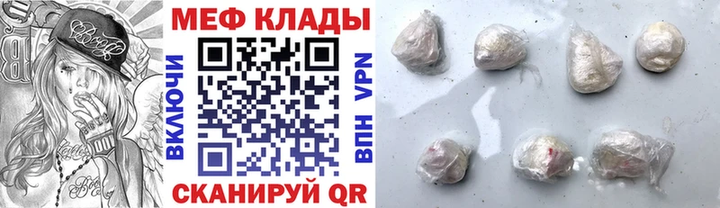 Цена Анапа Амфетамин  ссылка на мегу маркетплейс  Меф  Бошки Шишки  Кокаин 