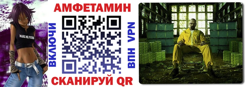 АМФ VHQ  мориарти клад  Анапа 