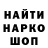 Амфетамин 98% All Neshchadnyy