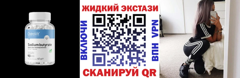 KRAKEN ONION  наркошоп  Анапа  Бутират оксибутират 