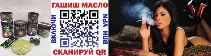 Еда ТГК марихуана Анапа