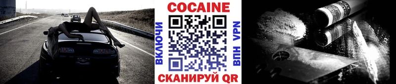 КОКАИН 97% Анапа