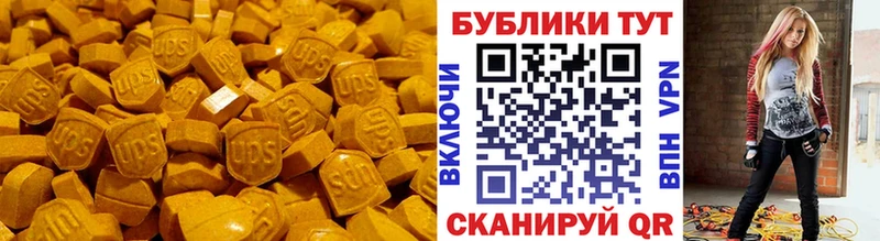 Экстази 250 мг Анапа