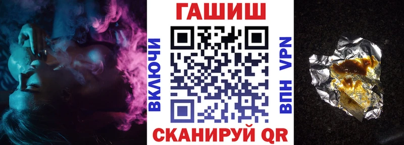 ГАШИШ Ice-O-Lator  Анапа 