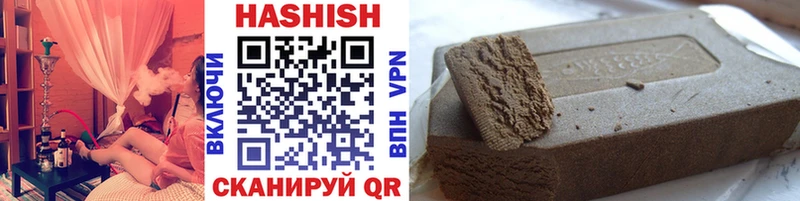 ГАШИШ гашик Анапа