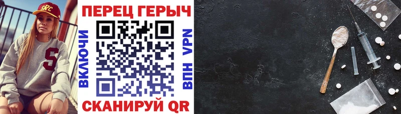 где найти   Анапа  ГЕРОИН гречка 
