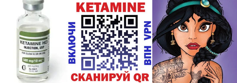 hydra вход  Анапа  Кетамин ketamine 