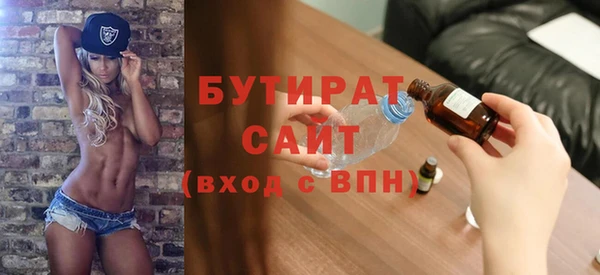 бошки Алексин