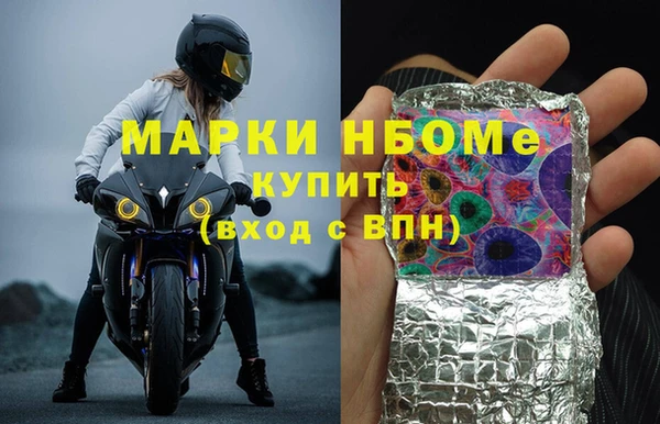 бошки Алексин