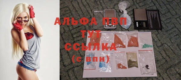 Альфа ПВП Алексеевка
