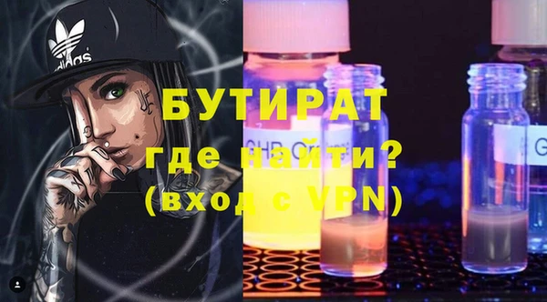 бошки Алексин