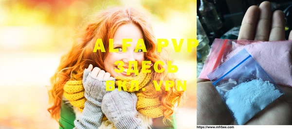 Альфа ПВП Алексеевка