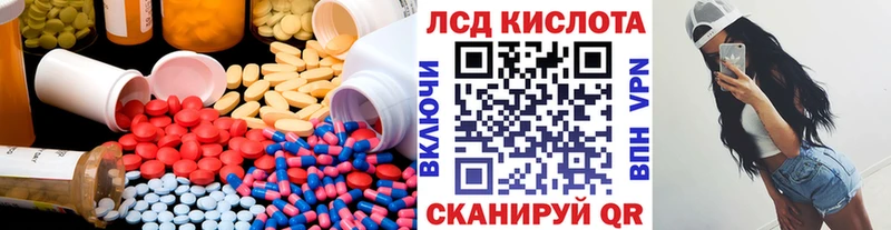 как найти наркотики  Анапа  Лсд 25 экстази кислота 