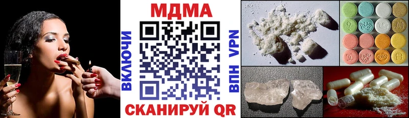 наркотики  Анапа  МДМА VHQ 