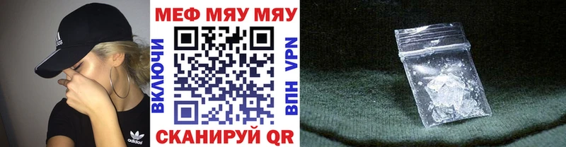 где купить   Анапа  МЕФ 4 MMC 