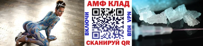 МЕТАМФЕТАМИН Декстрометамфетамин 99.9%  где можно купить   Анапа 