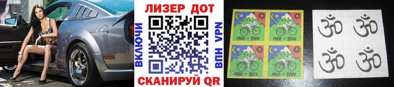 Марки 25I-NBOMe 1500мкг Анапа