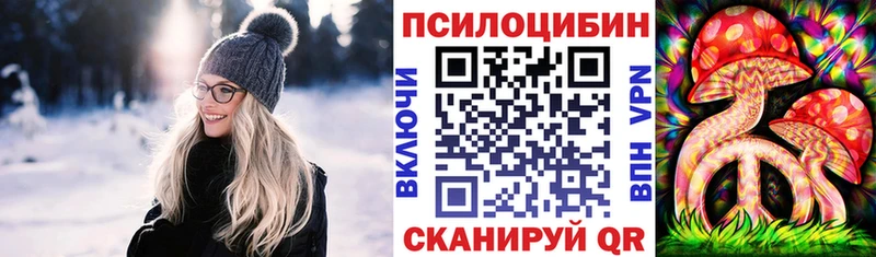 наркотики  Анапа  Псилоцибиновые грибы ЛСД 