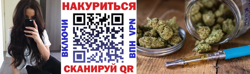 Бошки Шишки VHQ Анапа